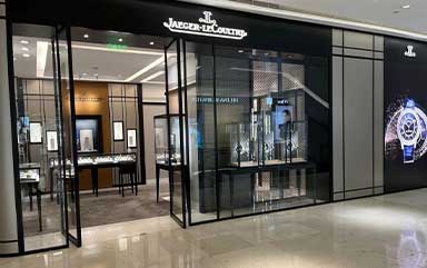 南京积家官方售后服务中心-南京国际金融中心店
